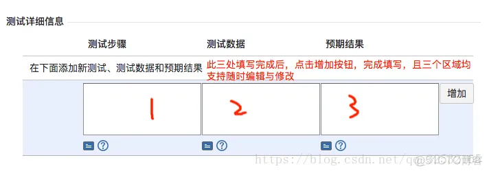 如何用python在jira上分配测试任务 jira可以编写测试用例吗_测试用例_09